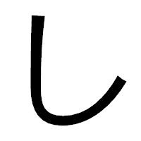 「し」のゴシック体フォント・イメージ
