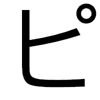 「ピ」のゴシック体フォント・イメージ