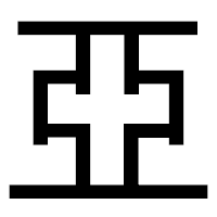 「亞」のゴシック体フォント・イメージ