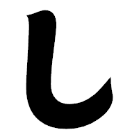 「し」の相撲体フォント・イメージ