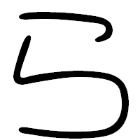 「ら」の篆書フォント・イメージ