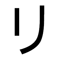 「リ」のゴシック体フォント・イメージ