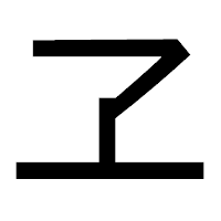 「ヱ」のゴシック体フォント・イメージ