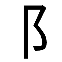 「阝」のゴシック体フォント・イメージ