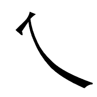 「乀」の明朝体フォント・イメージ