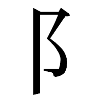 「阝」の明朝体フォント・イメージ