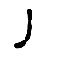 「丿」の古印体フォント・イメージ