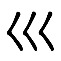 「巛」の隷書体フォント・イメージ