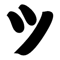 「ツ」の相撲体フォント・イメージ