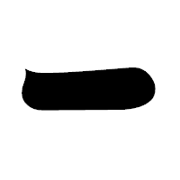 「一」の相撲体フォント・イメージ