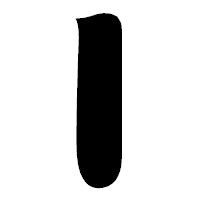 「丨」の相撲体フォント・イメージ