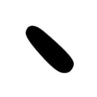 「丶」の相撲体フォント・イメージ