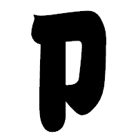 「卩」の相撲体フォント・イメージ