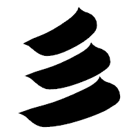 「彡」の相撲体フォント・イメージ