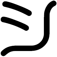 「シ」の印相体フォント・イメージ