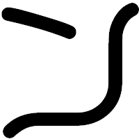 「ン」の印相体フォント・イメージ