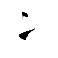 「冫」の青柳疎石フォント・イメージ
