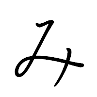 「み」のペン字体フォント・イメージ